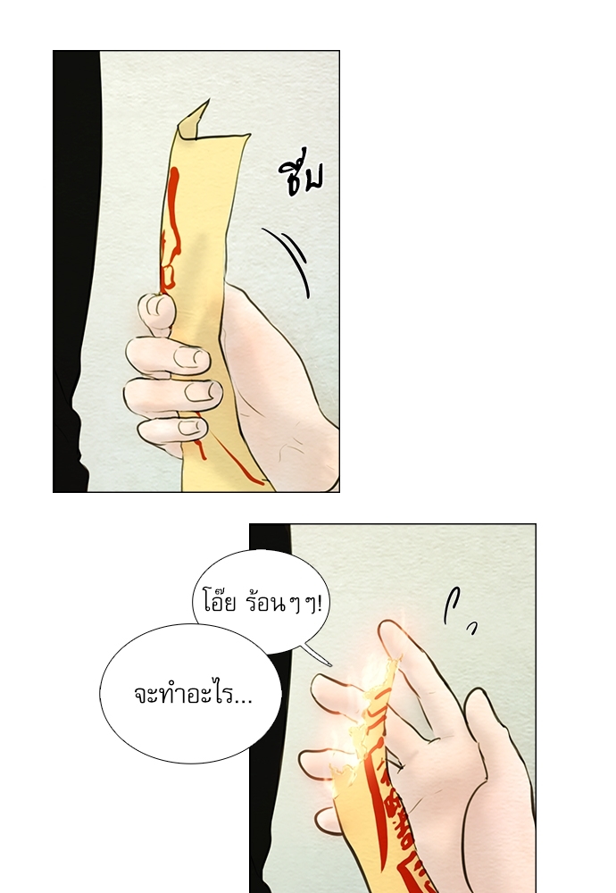 หน้า 64