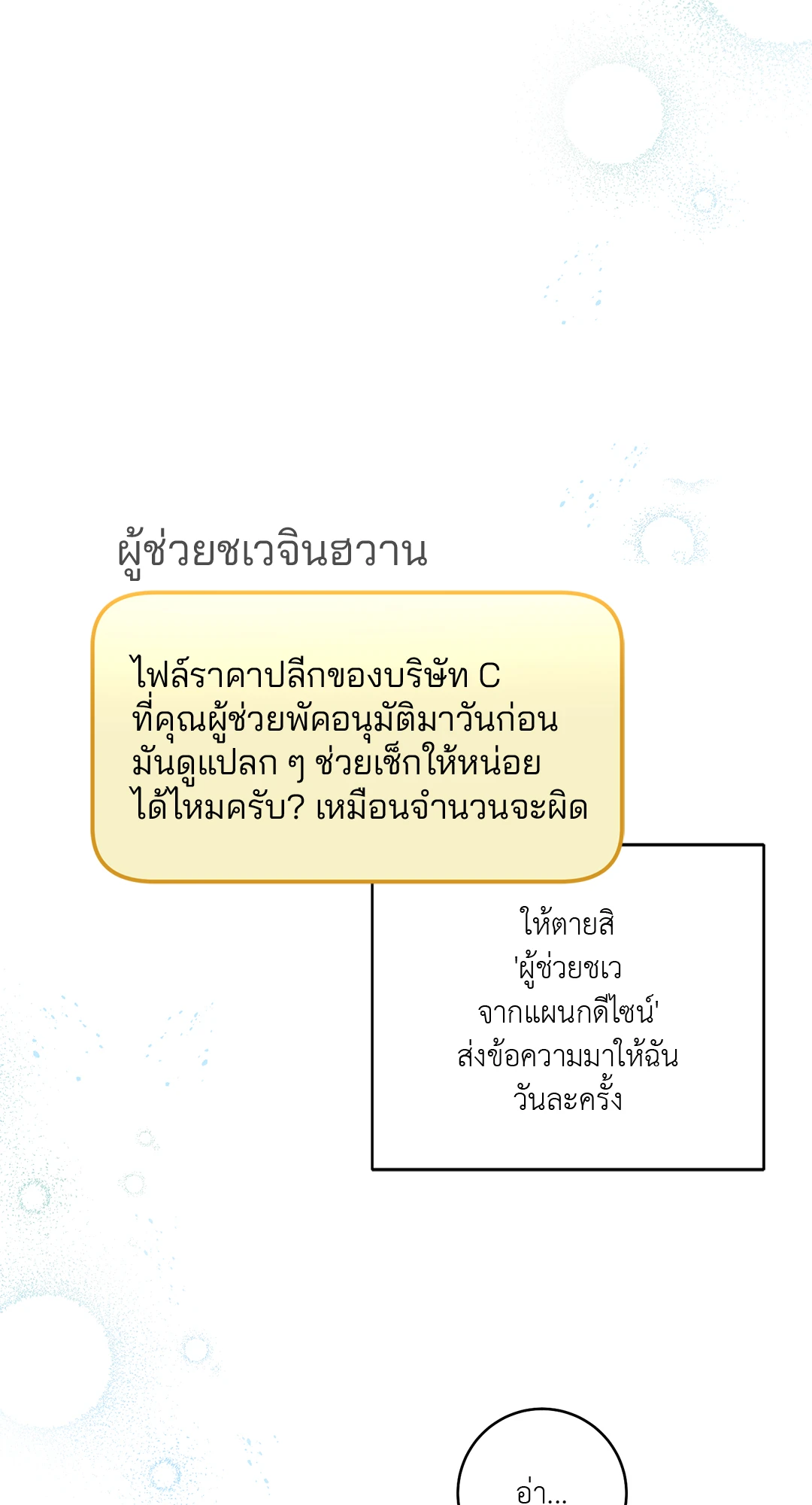 หน้า 59