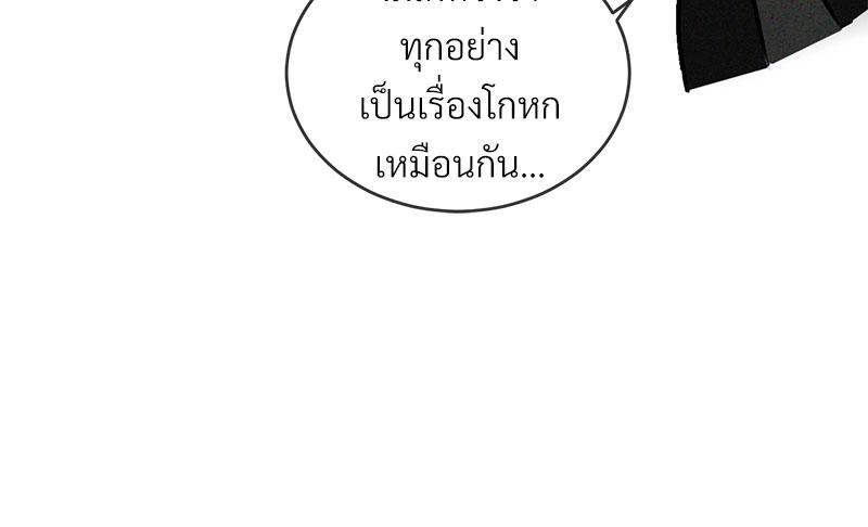 หน้า 104