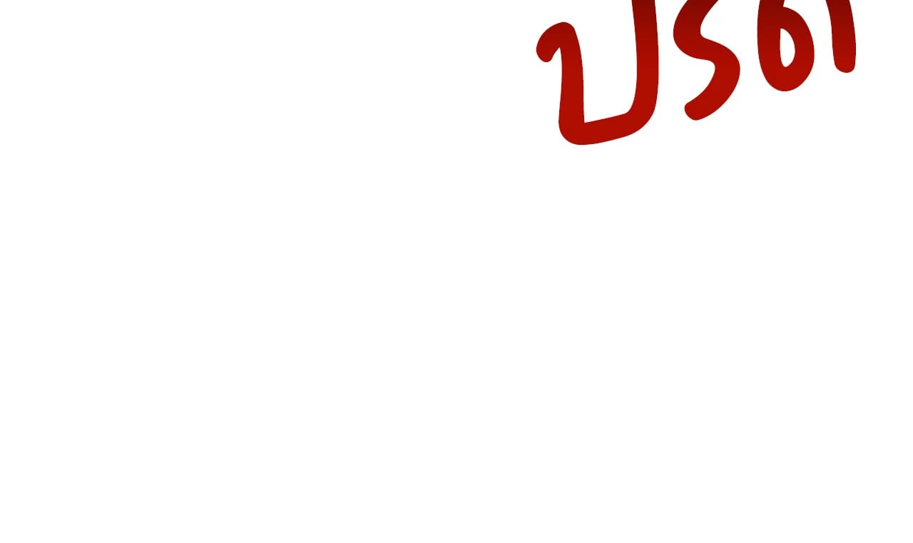 หน้า 93