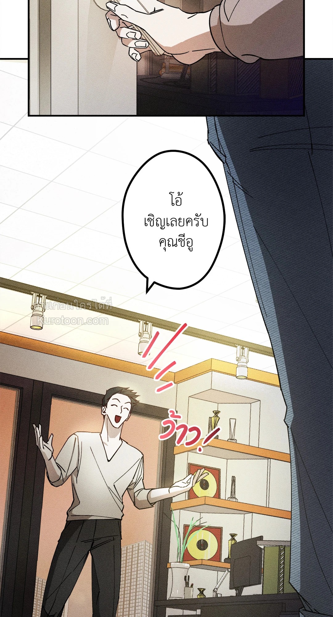 หน้า 42