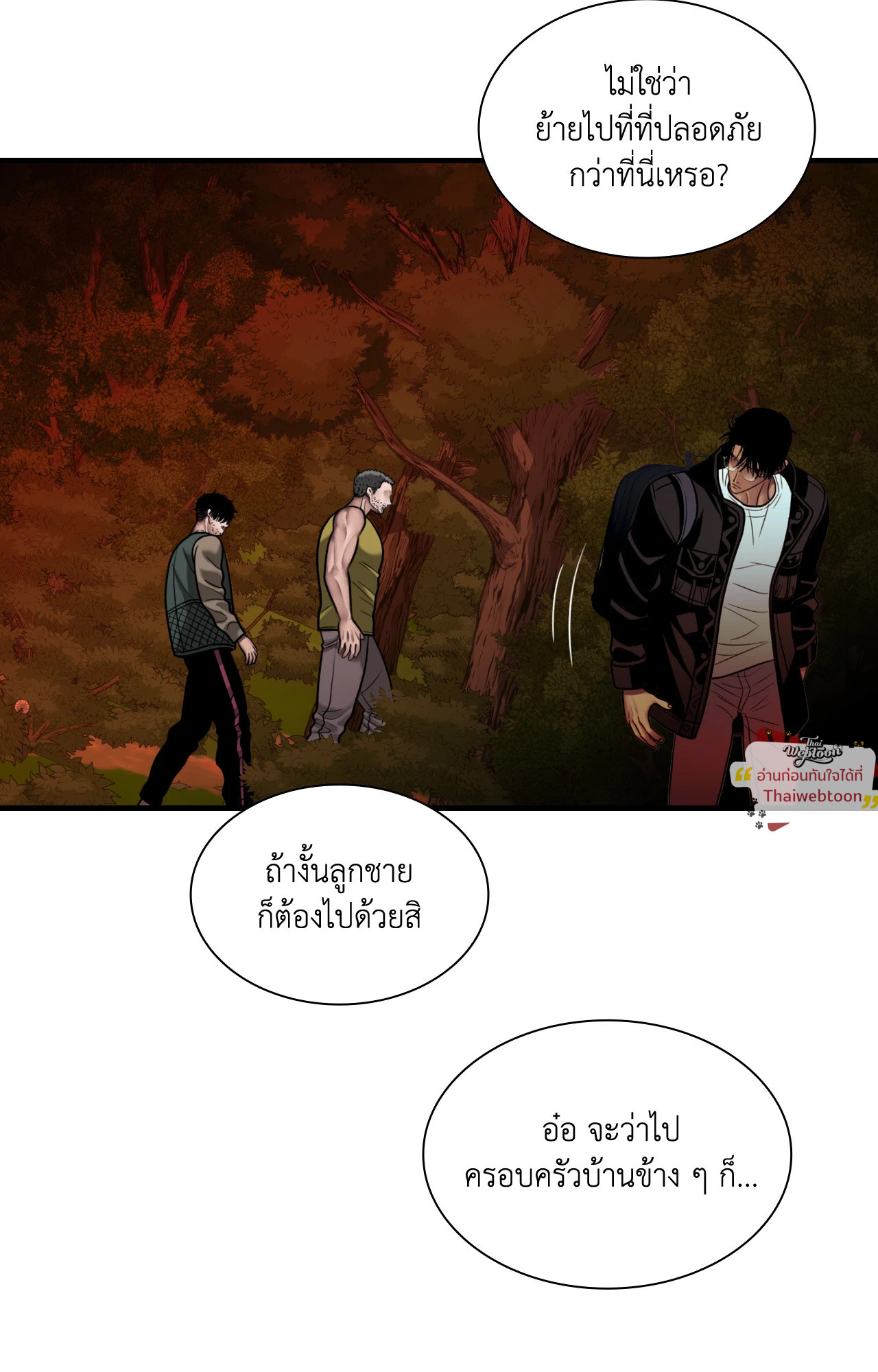 หน้า 32