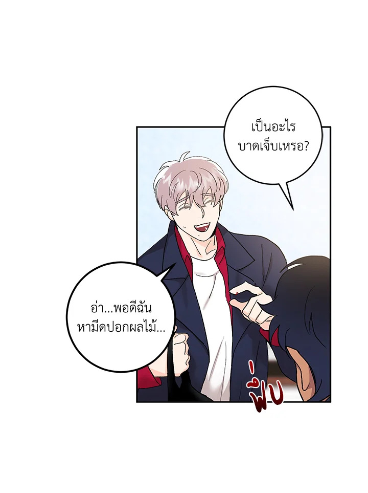 หน้า 45
