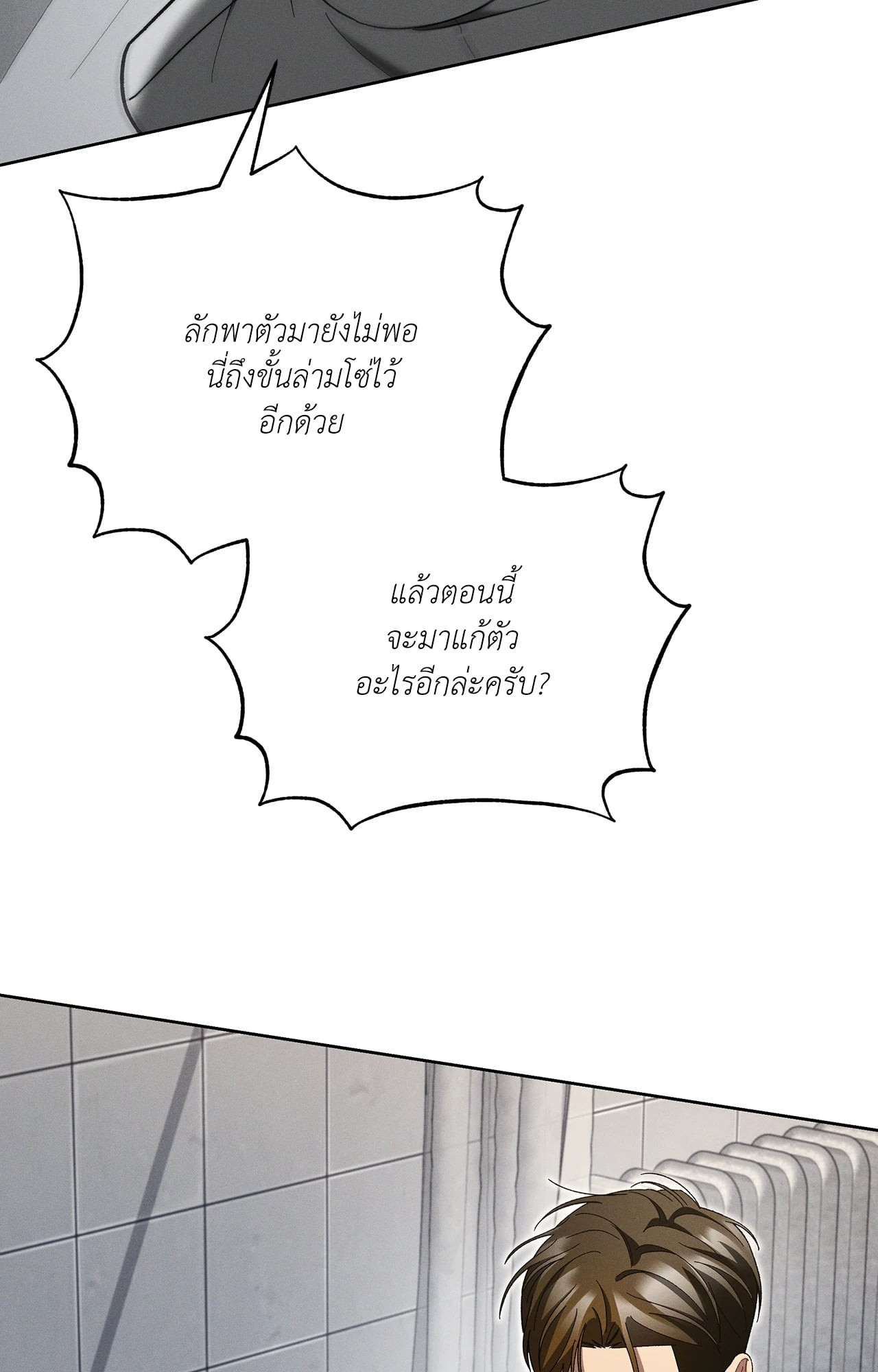 หน้า 64