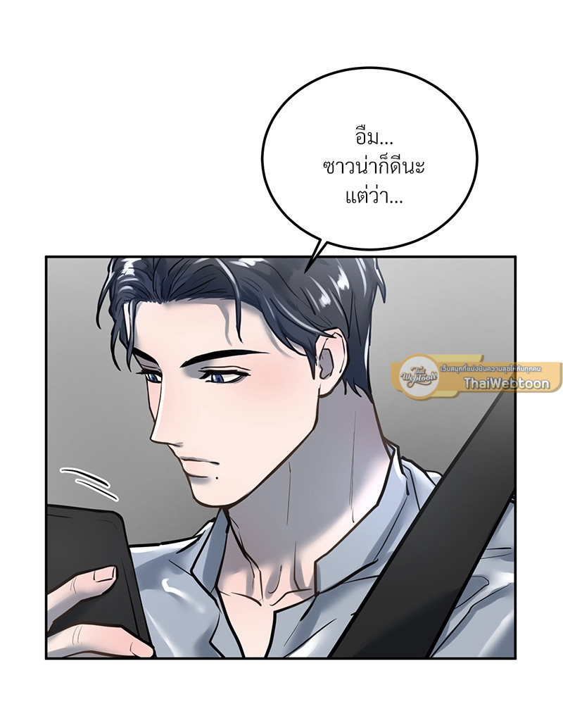 หน้า 73