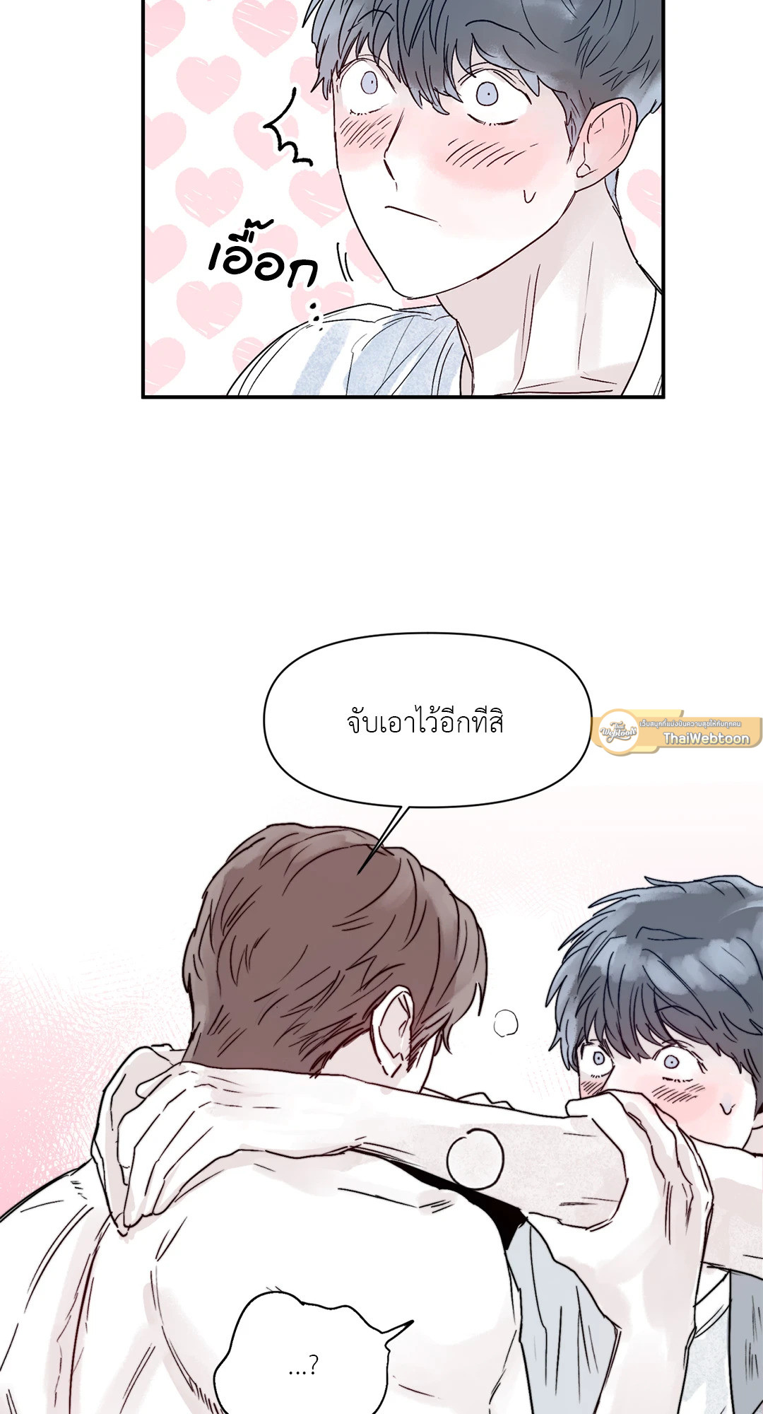 หน้า 33