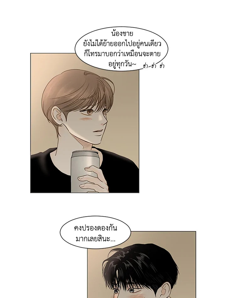 หน้า 23