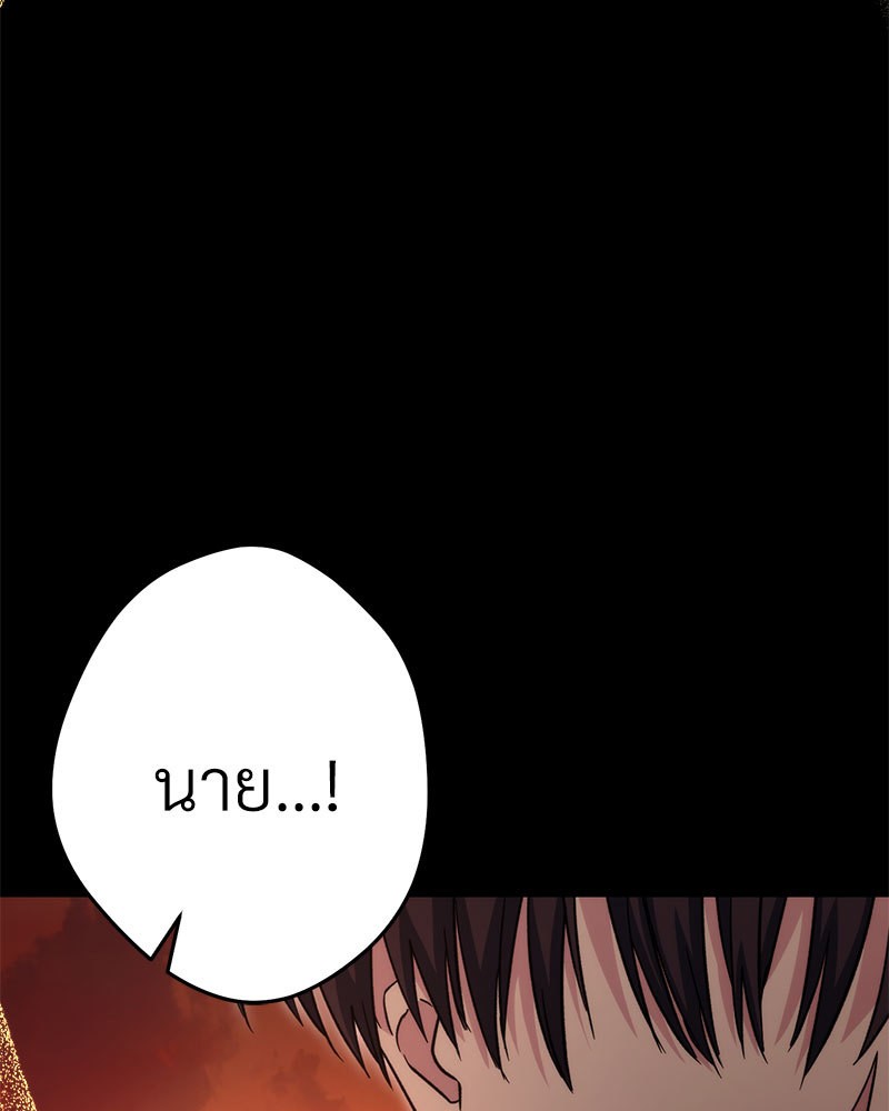 หน้า 171