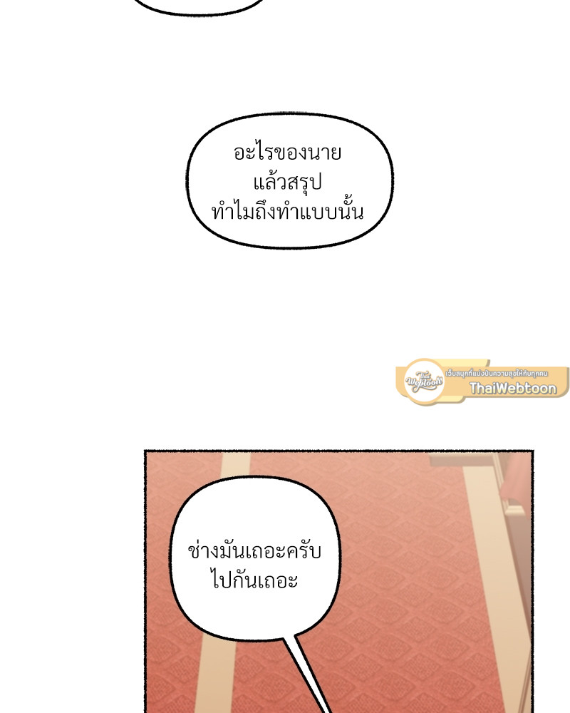 หน้า 115