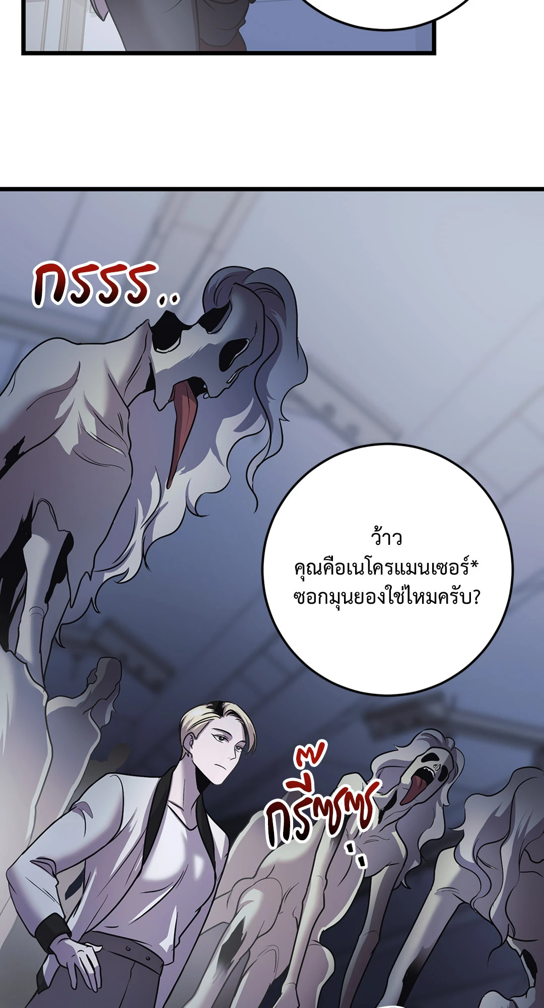 หน้า 46