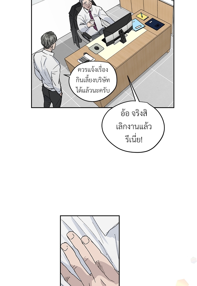 หน้า 70