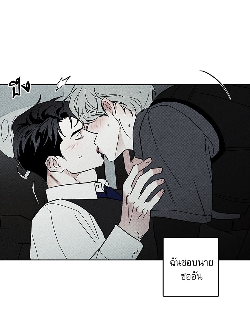 หน้า 90
