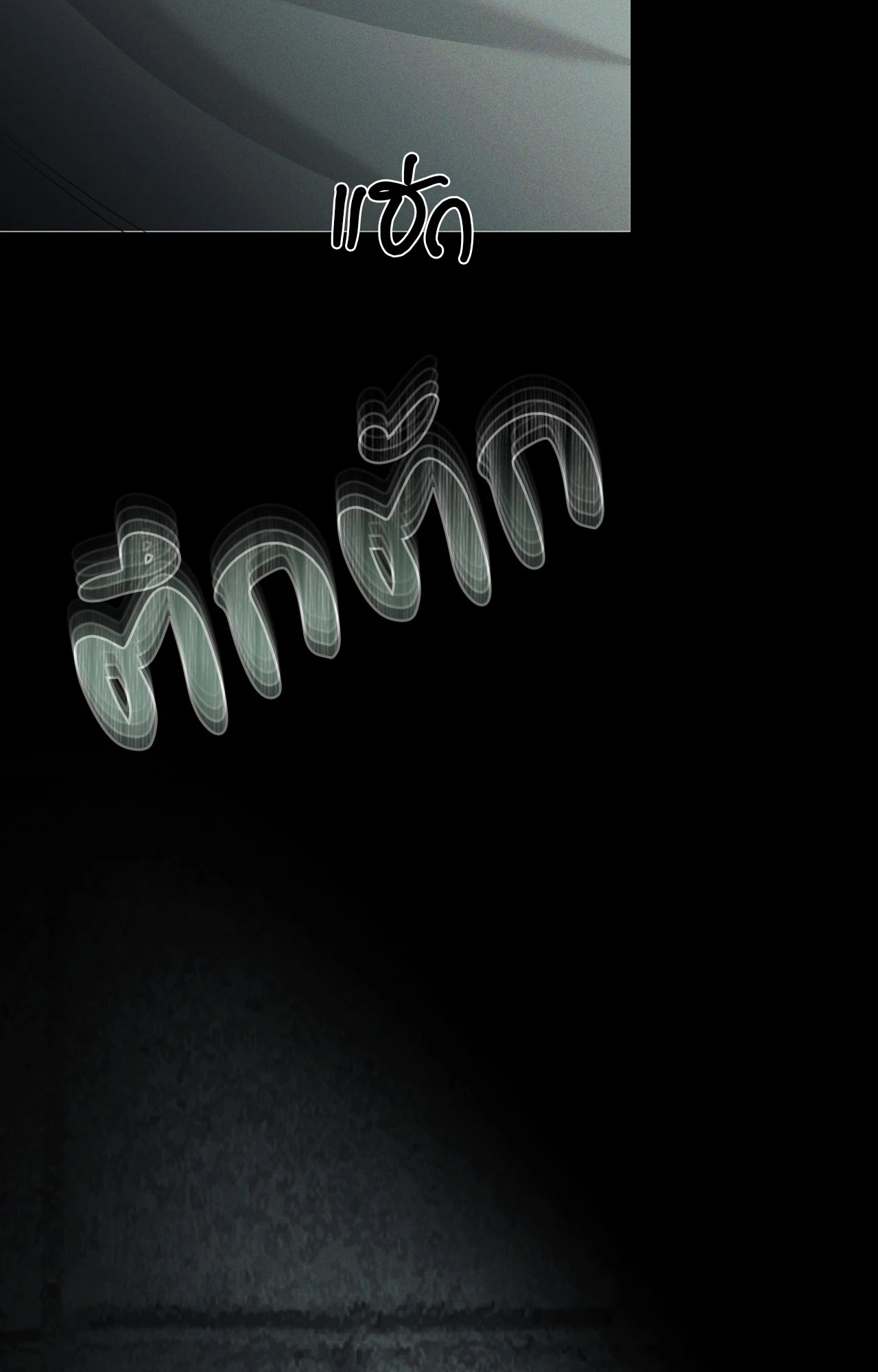 หน้า 98