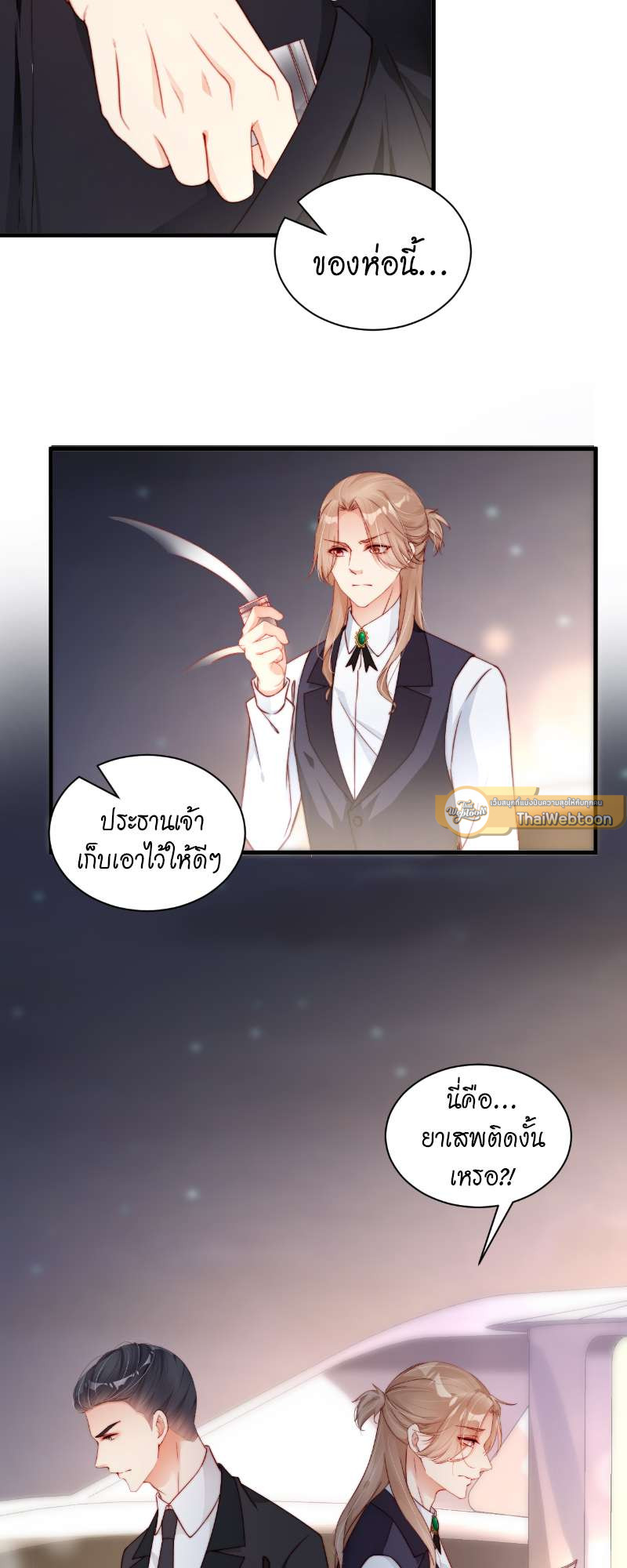 หน้า 19