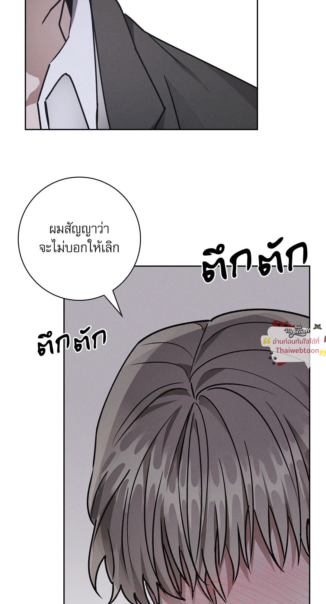 หน้า 97