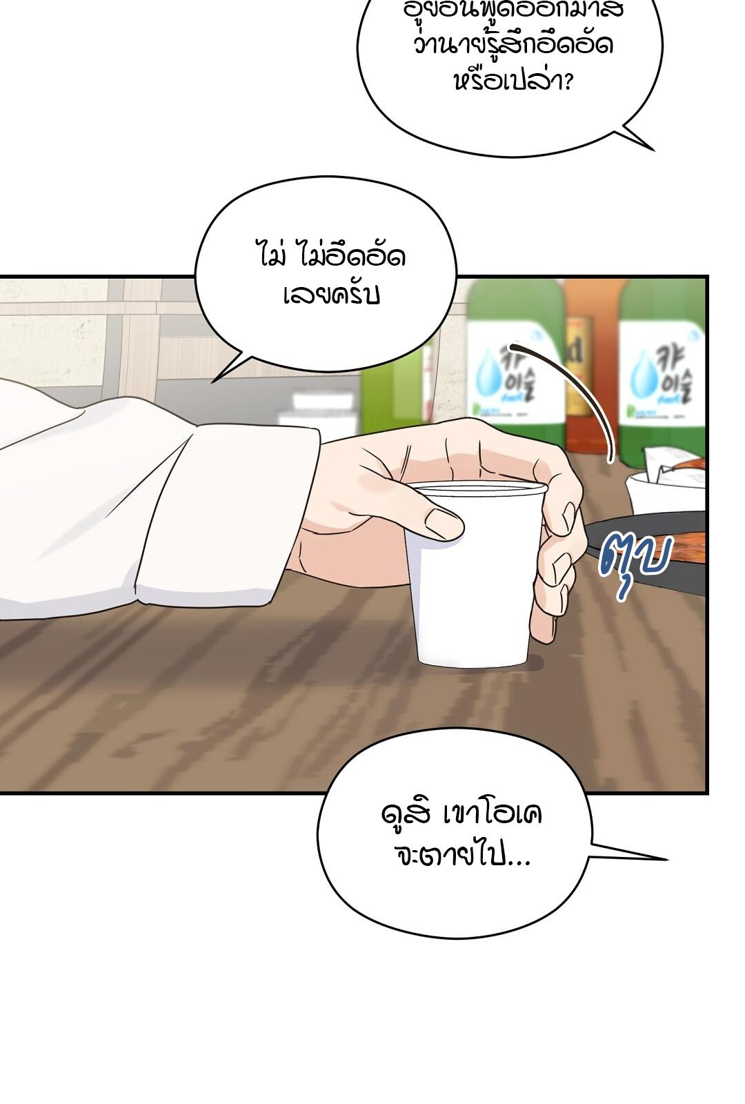 หน้า 69