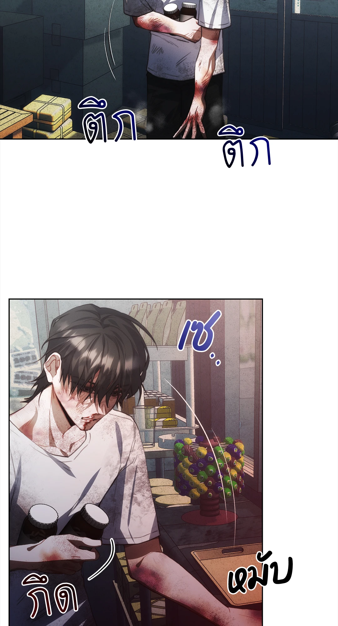 หน้า 59