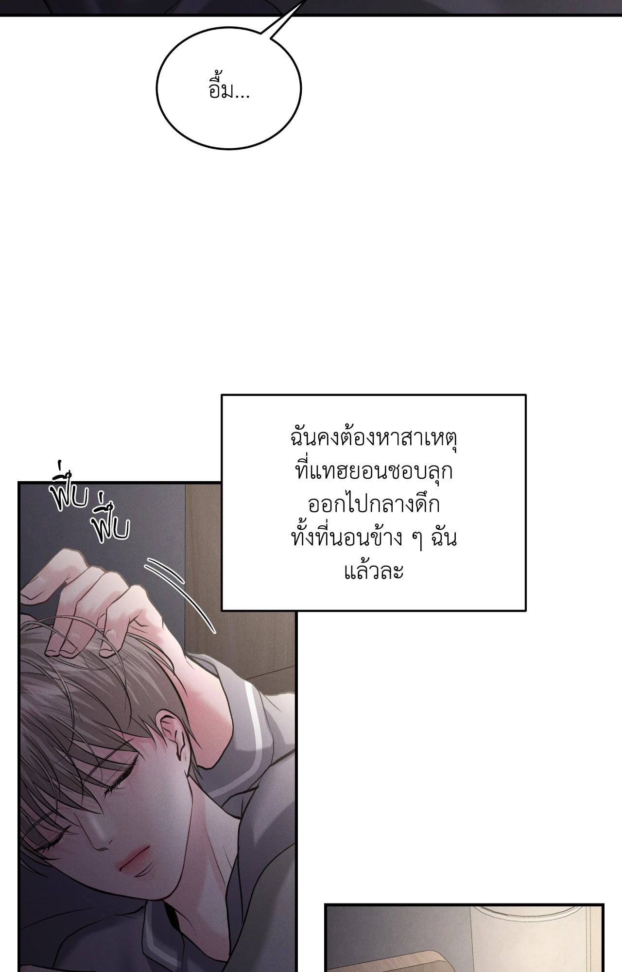 หน้า 24