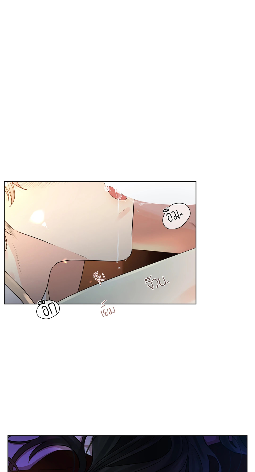 บุปผาประดิษฐ์ | Paper Flower ตอนที่ 18 - รูปที่ 2