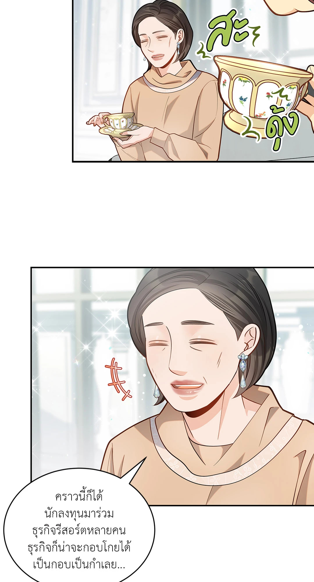 หน้า 48