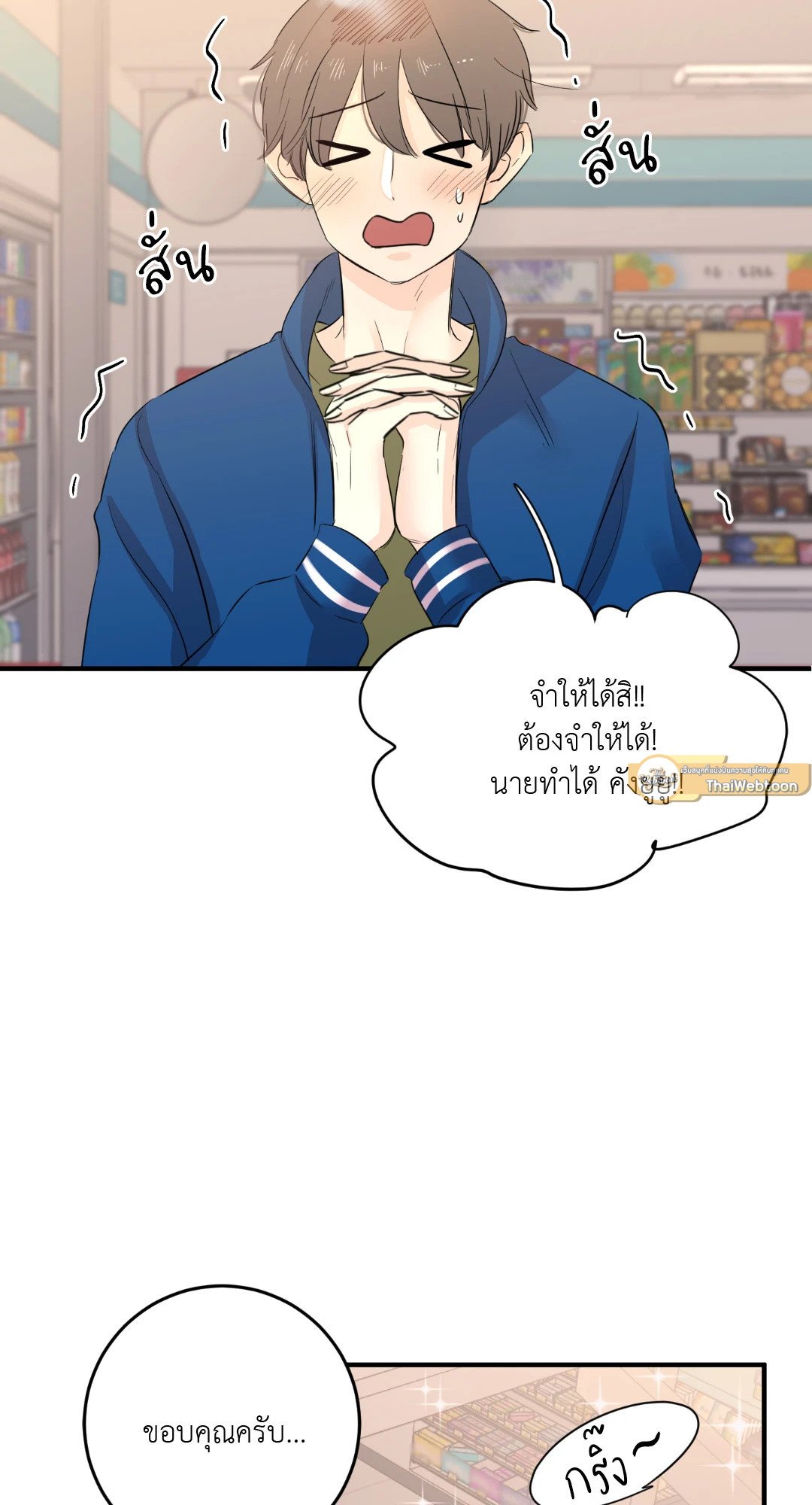 หน้า 23