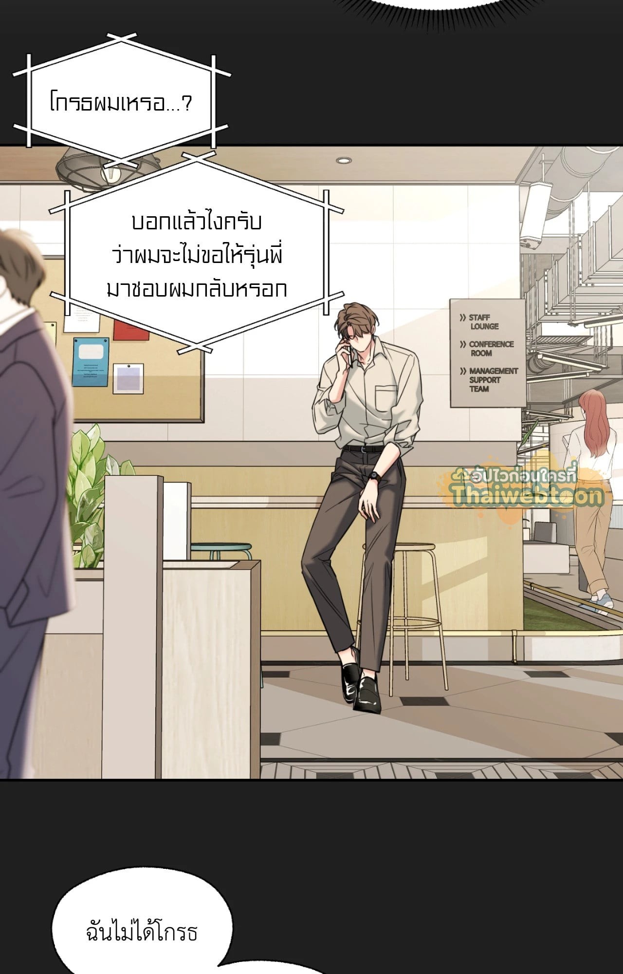 หน้า 35