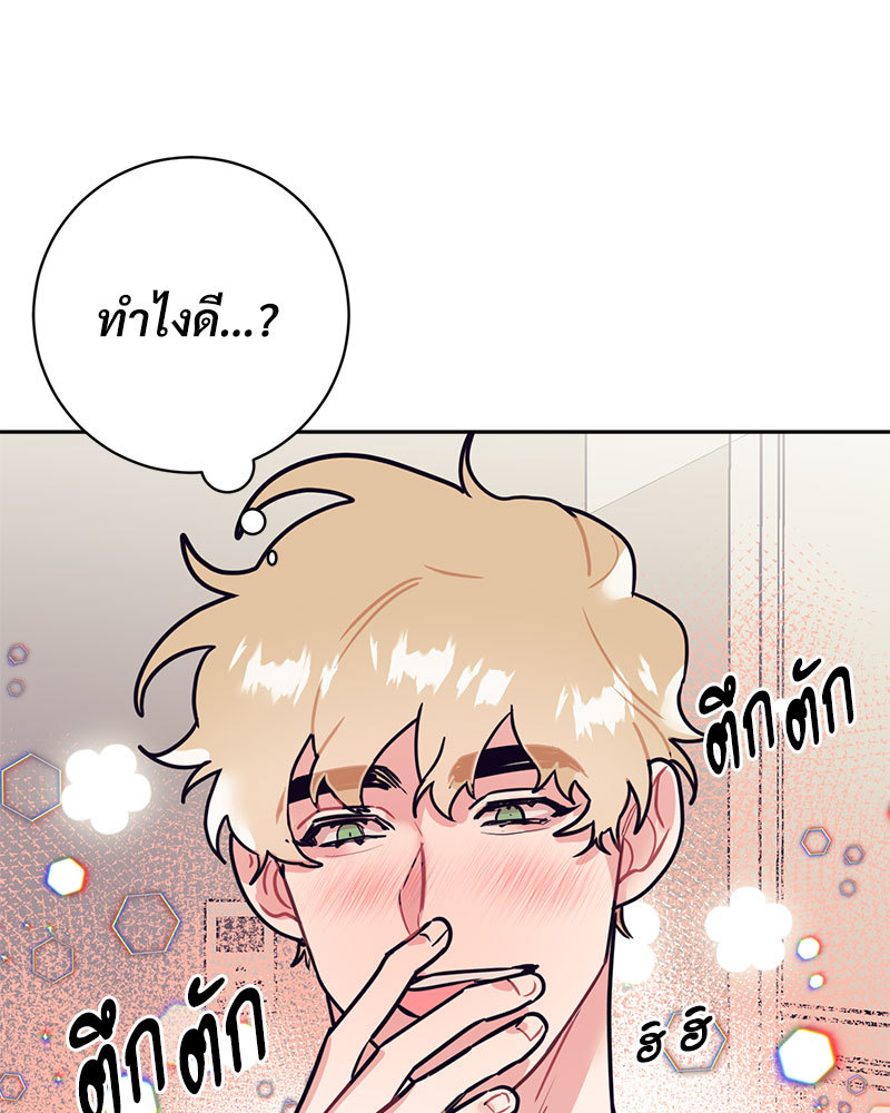 หน้า 80