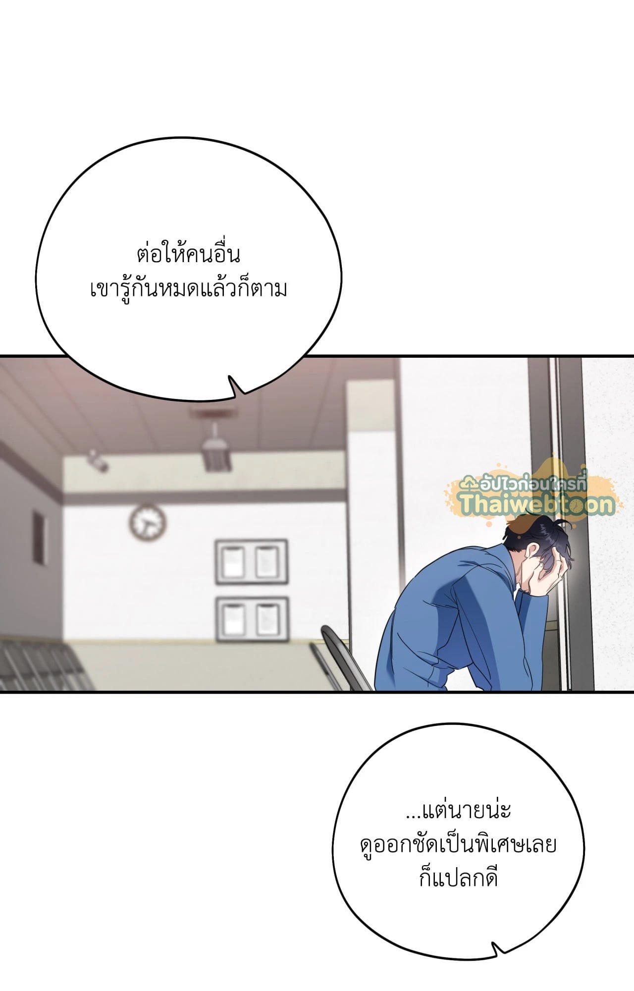 หน้า 68