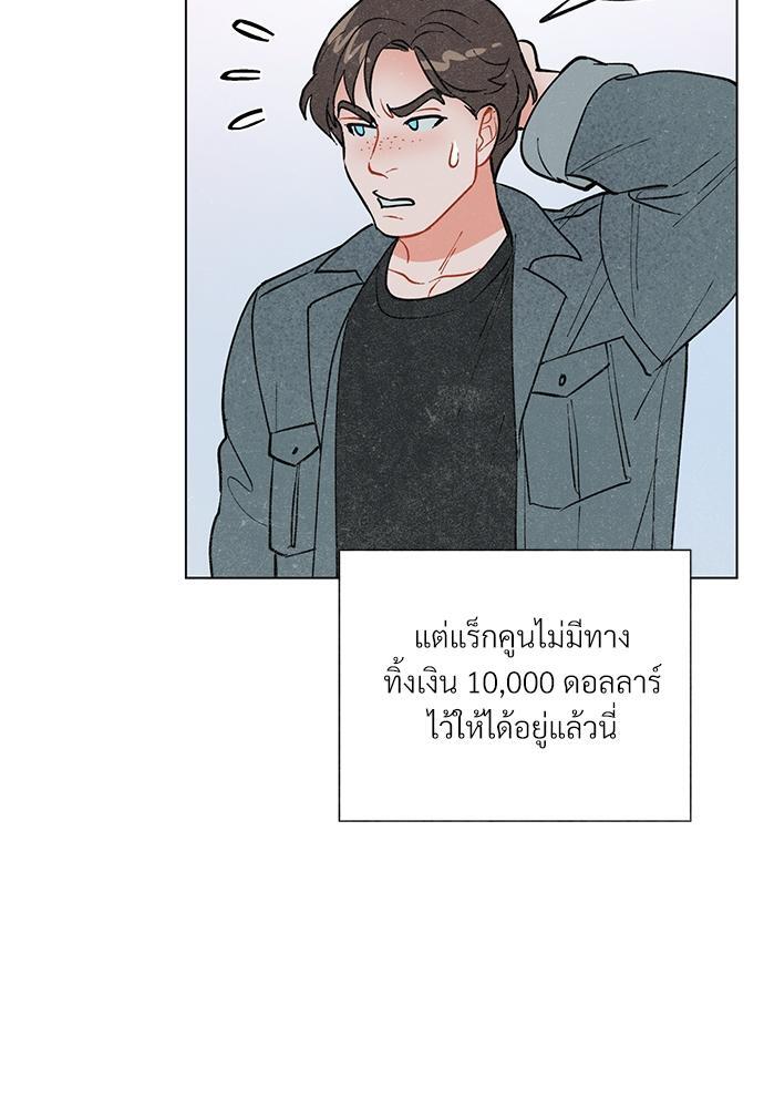 หน้า 64