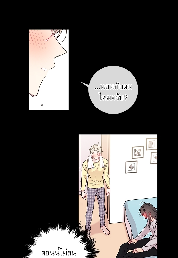 หน้า 53