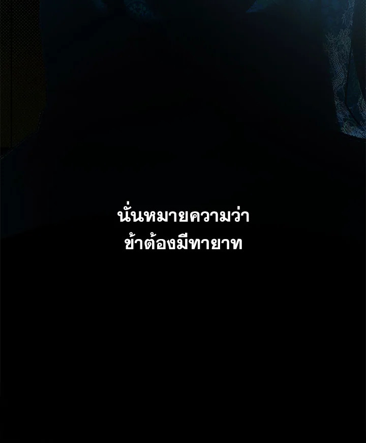 หน้า 91