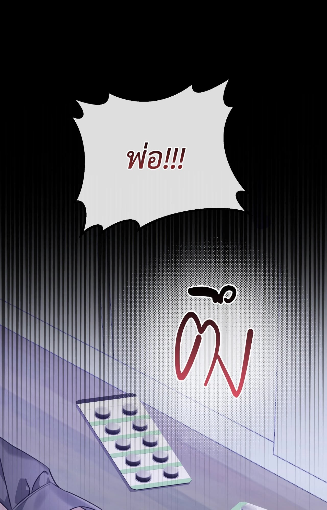 หน้า 51