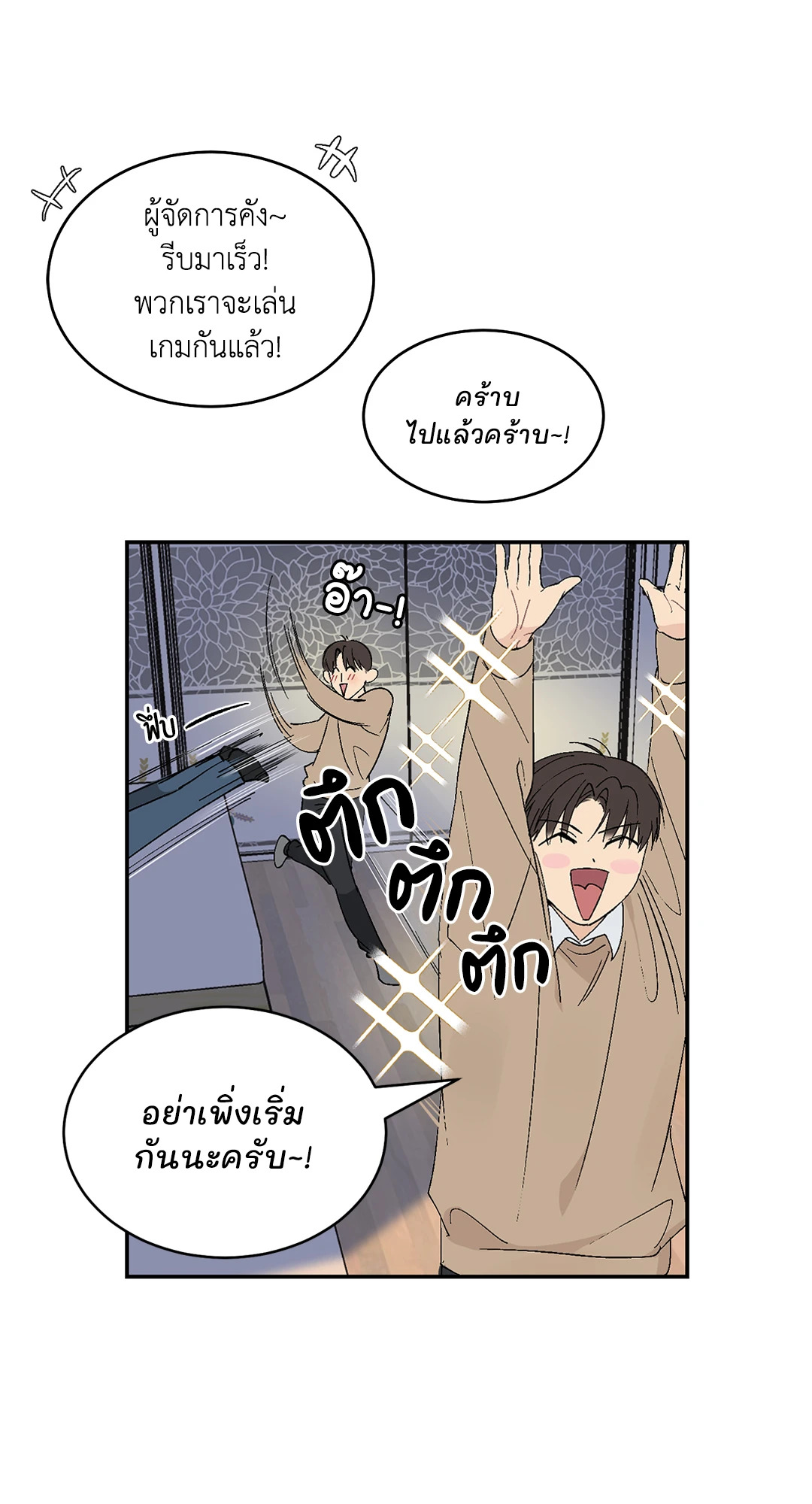 หน้า 27