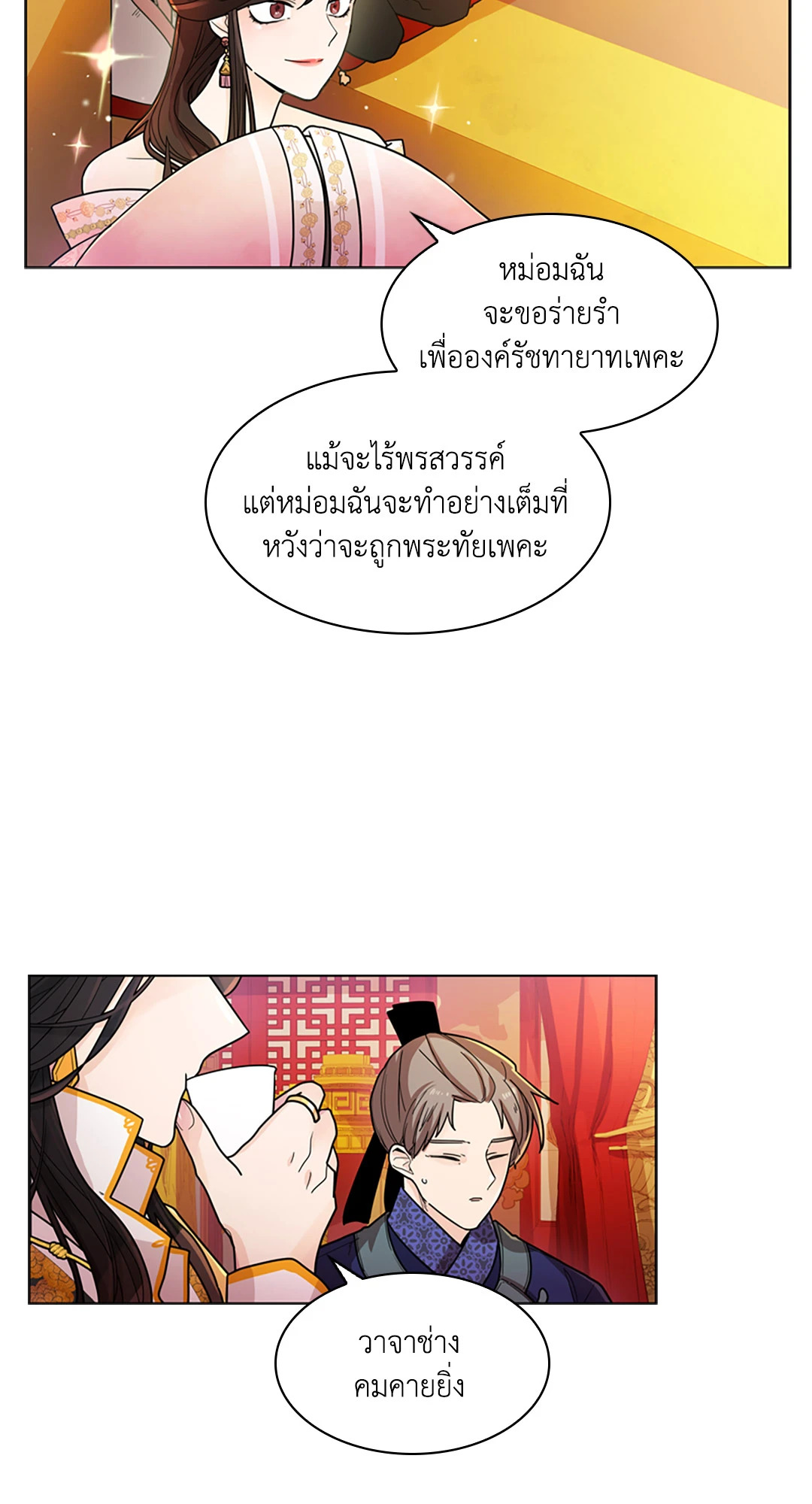 หน้า 30