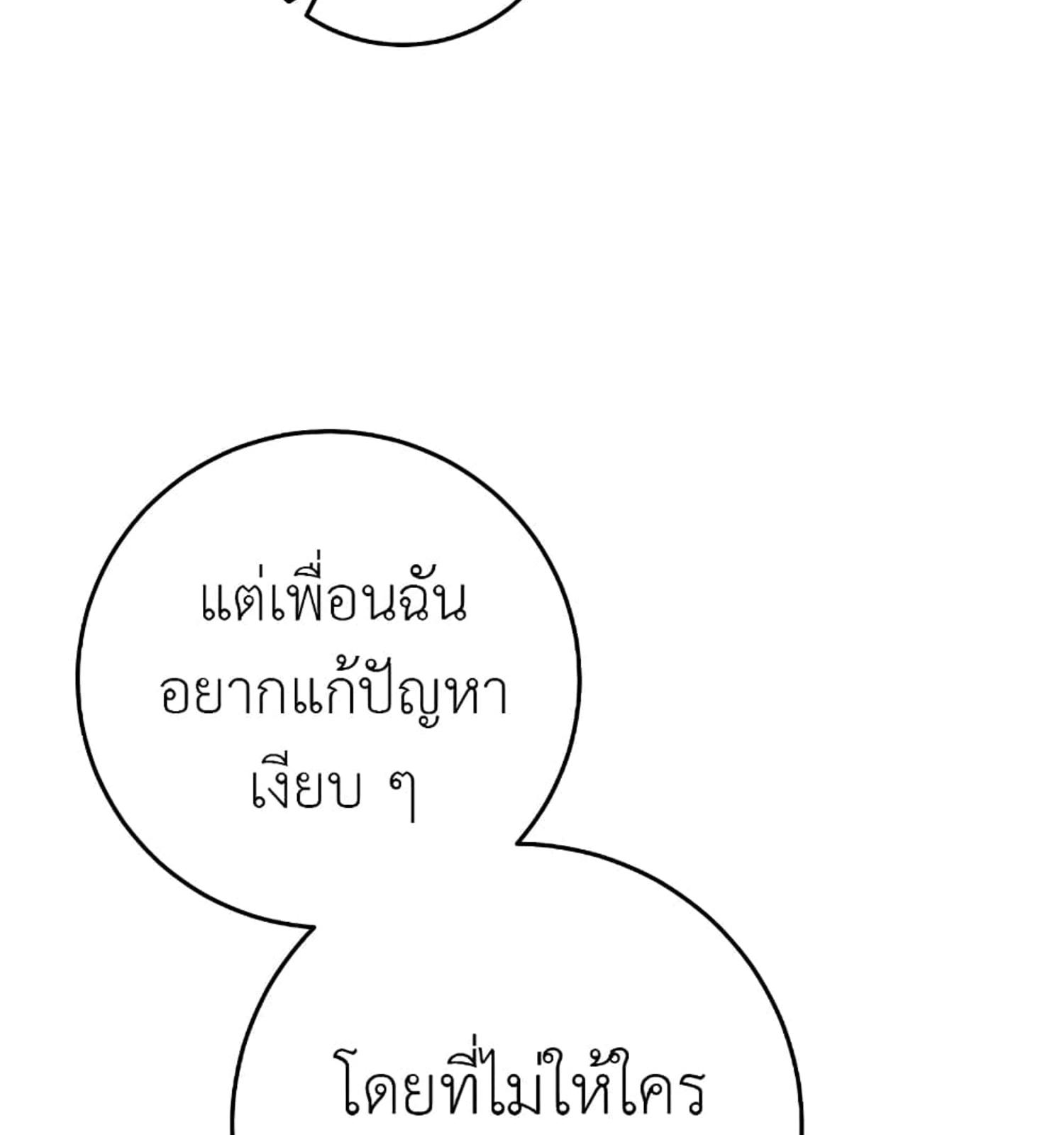 หน้า 108