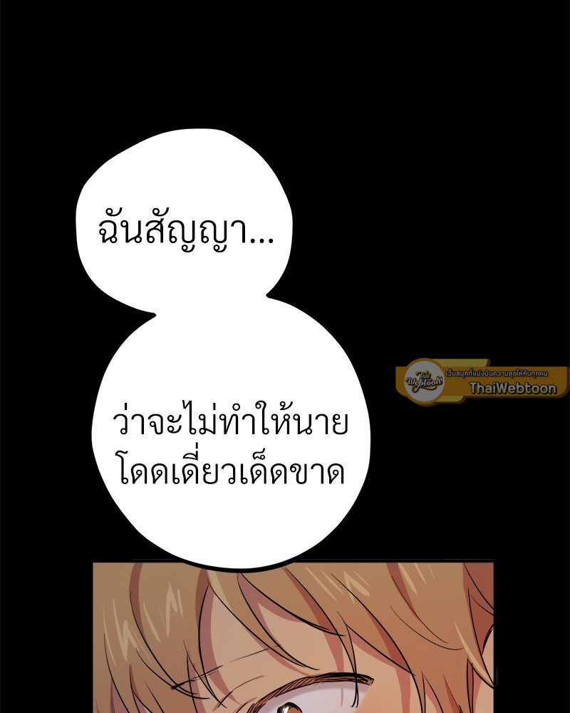 หน้า 112