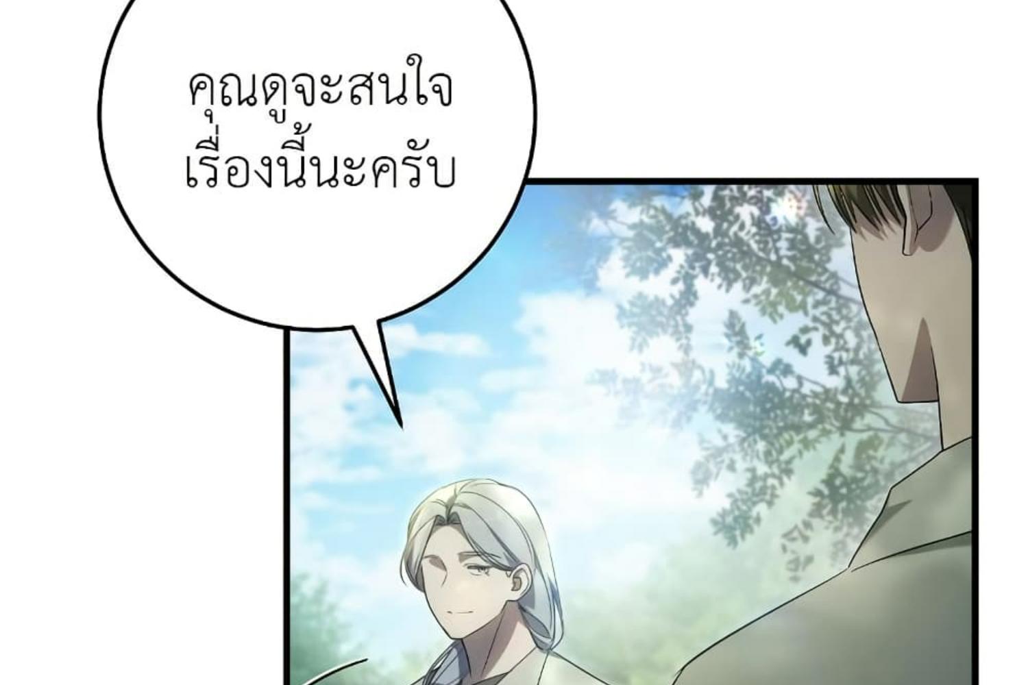 หน้า 135