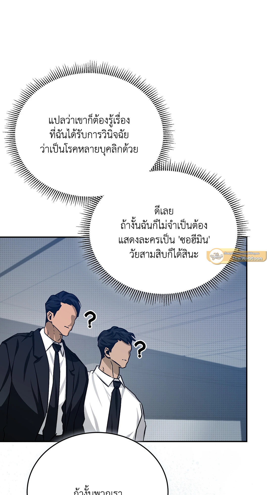หน้า 85