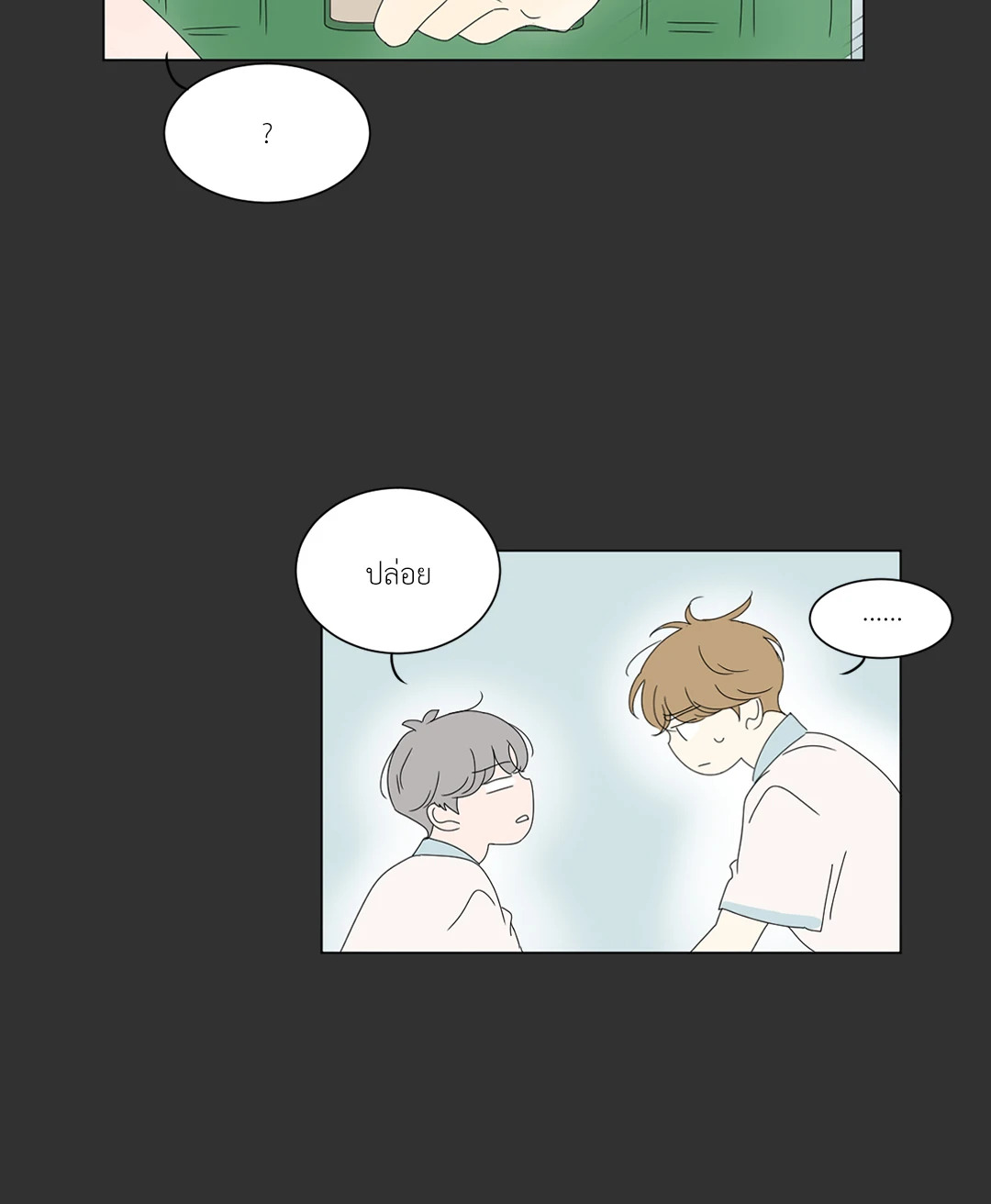 หน้า 39