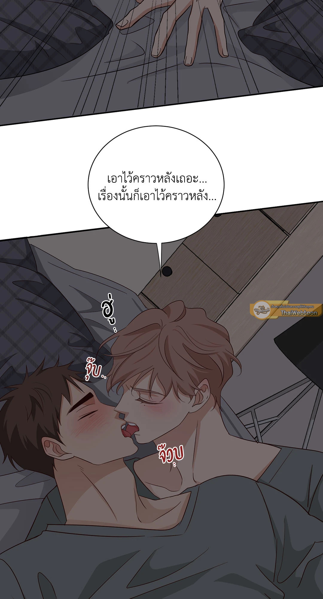 หน้า 51
