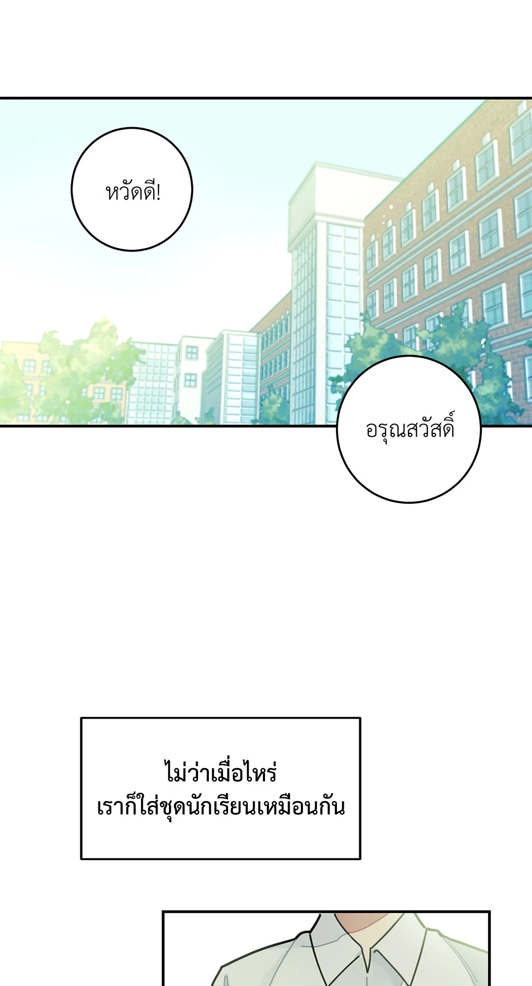 หน้า 65