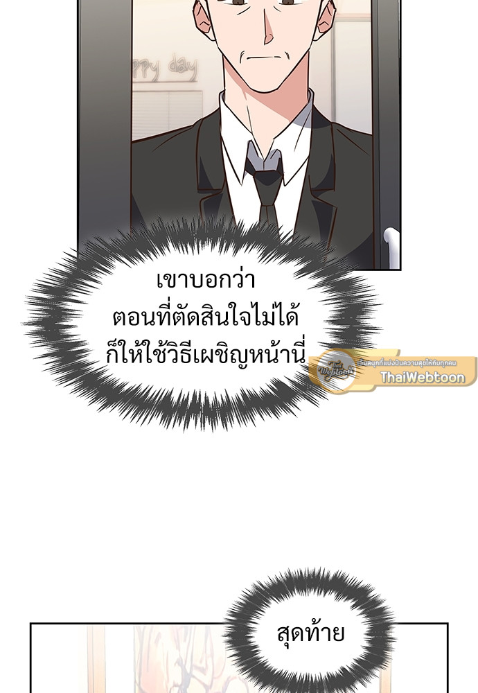 หน้า 71