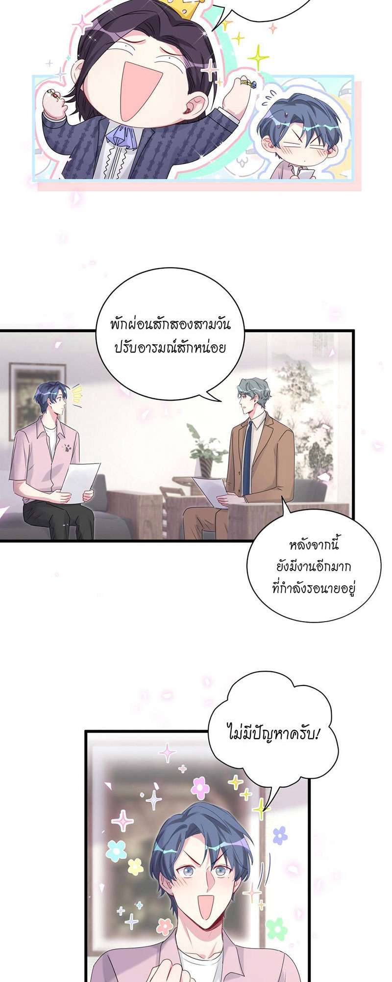 หน้า 35