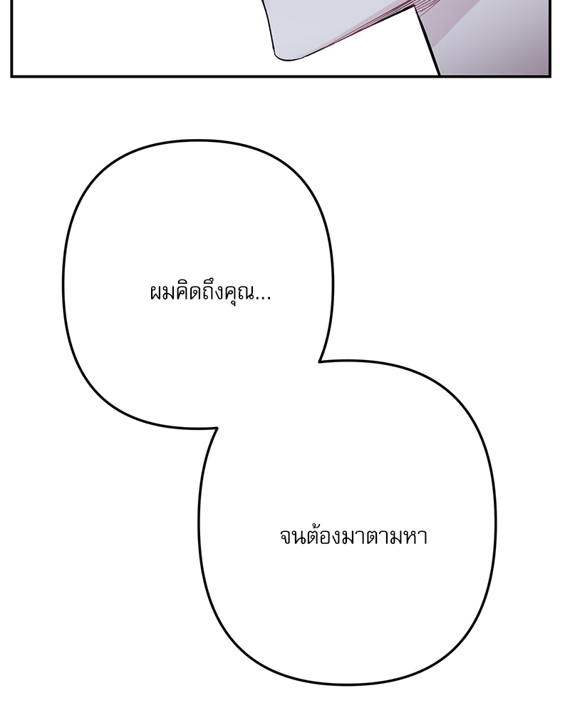 หน้า 115