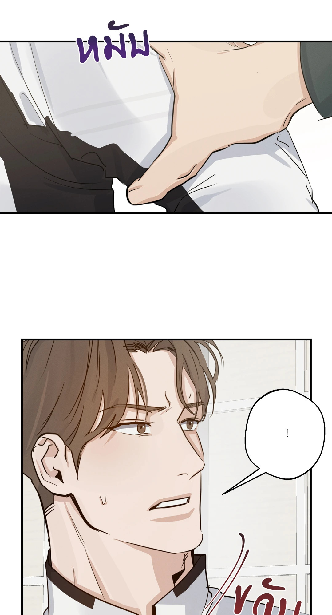 หน้า 85