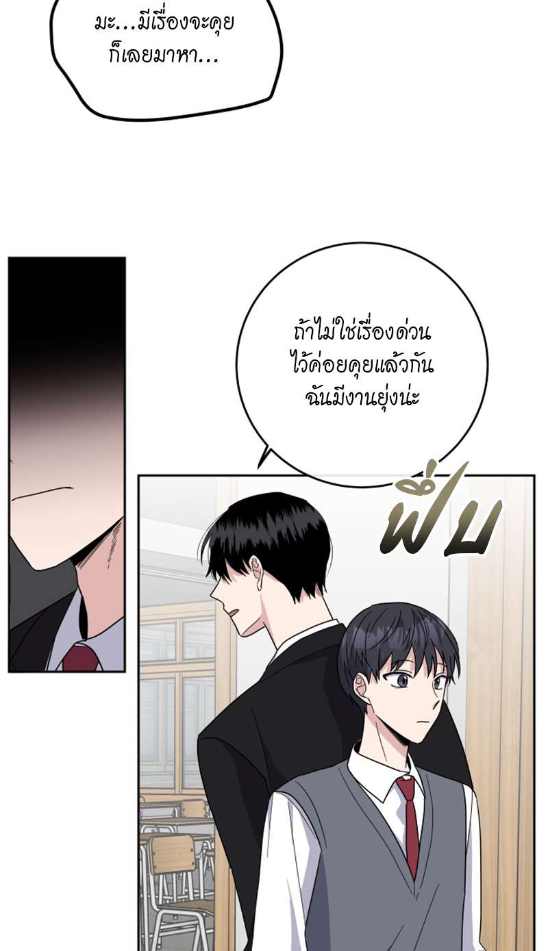 หน้า 56