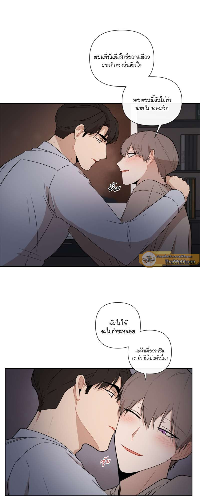 หน้า 21