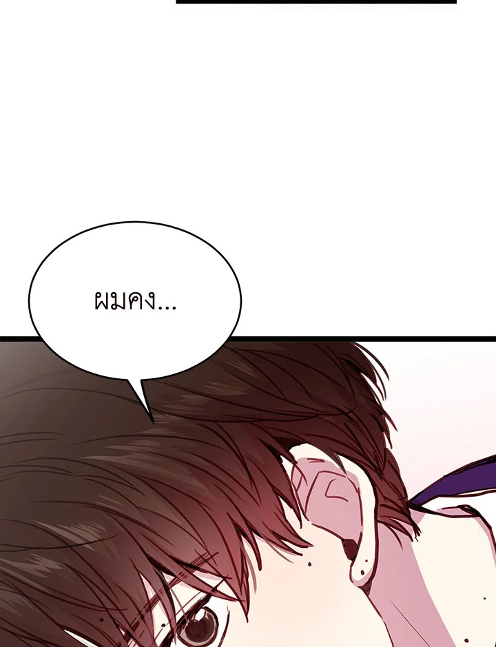 หน้า 99