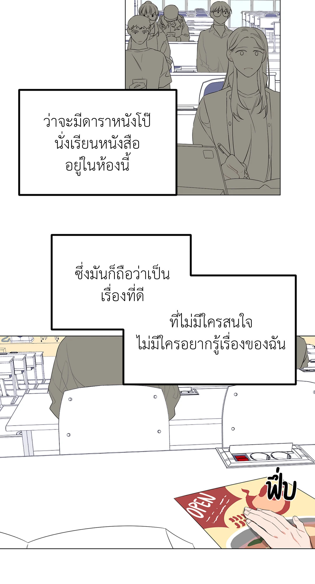 หน้า 51