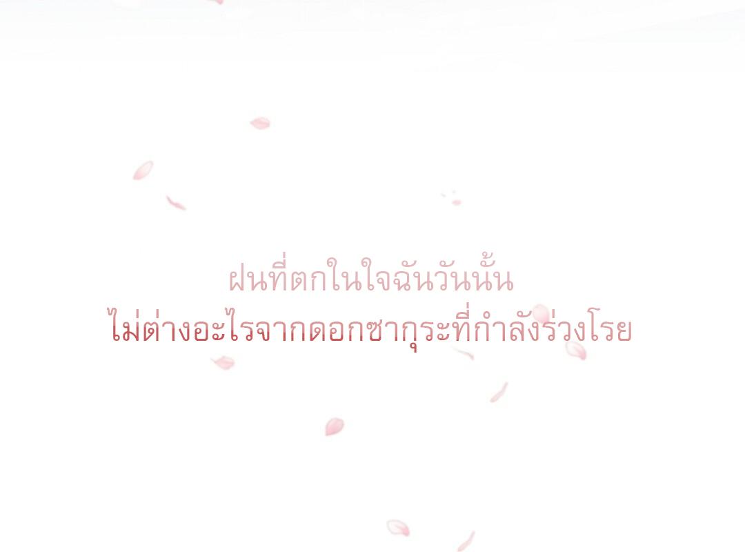 หน้า 171